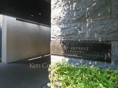 Building nameplate