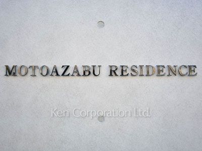 Building nameplate