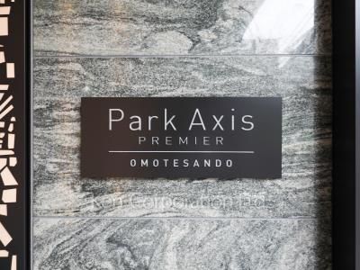 Building nameplate