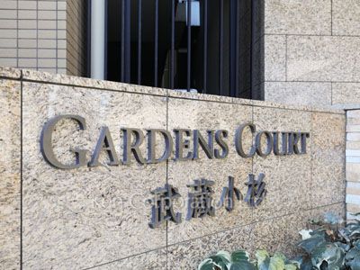 Building nameplate