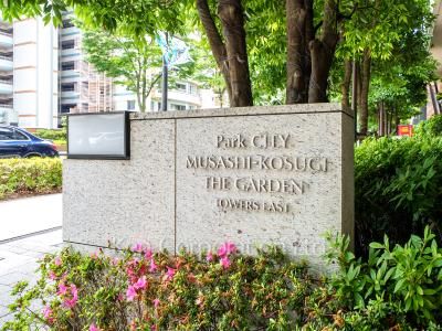 Building nameplate