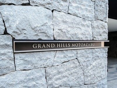 Building nameplate