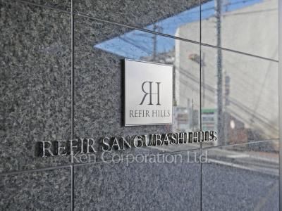 Building nameplate