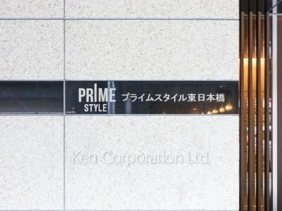 Building nameplate