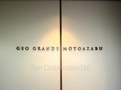 Building nameplate