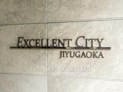 Building nameplate