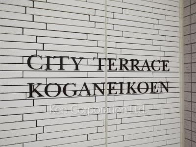 Building nameplate