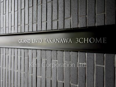 Building nameplate