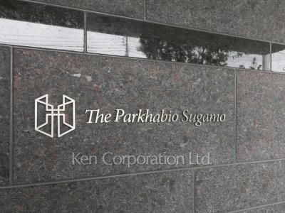 Building nameplate