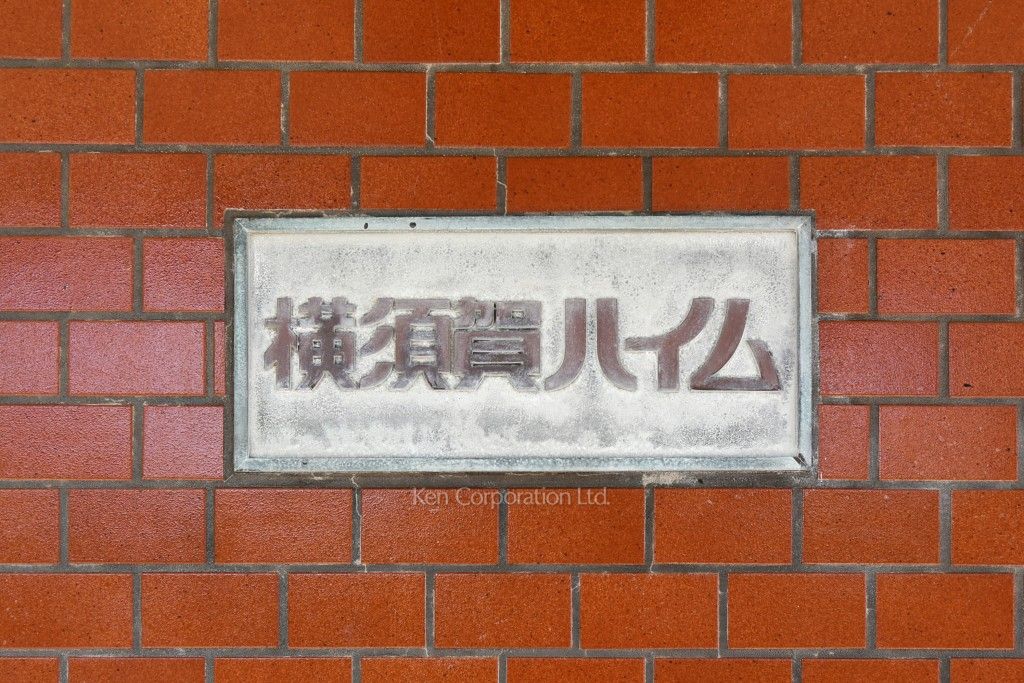 kenちん 8-98081-292-0 BRAKE WHEEL CYLINDER