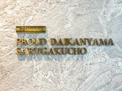 Building nameplate