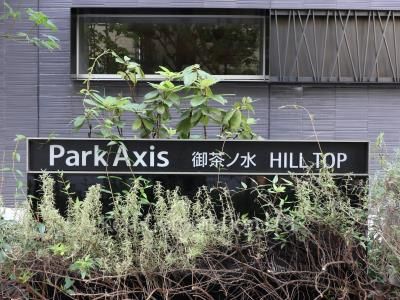 Building nameplate