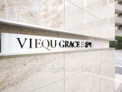 Building nameplate