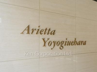 Building nameplate