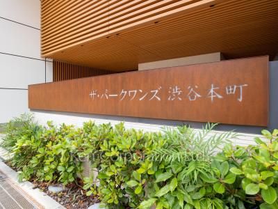 Building nameplate