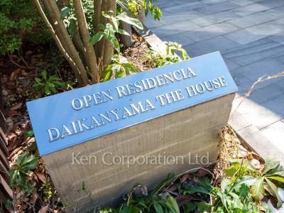 Building nameplate