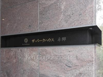 Building nameplate