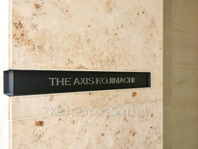 Building nameplate