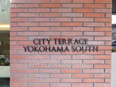 Building nameplate