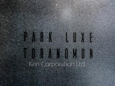 Building nameplate