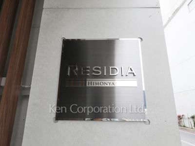Building nameplate