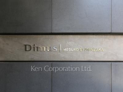 Building nameplate