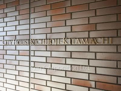 Building nameplate