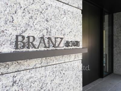 Building nameplate