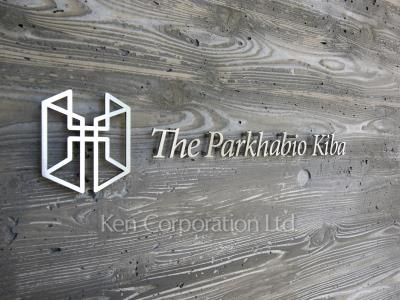 Building nameplate