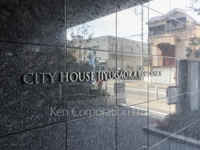 Building nameplate