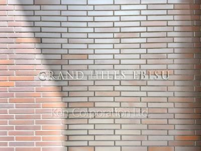 Building nameplate