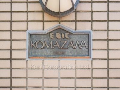 Building nameplate