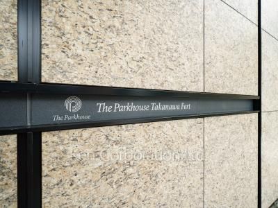 Building nameplate