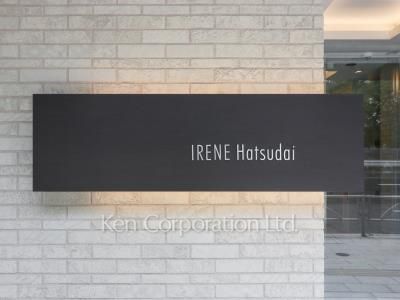 Building nameplate
