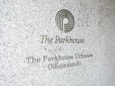 Building nameplate