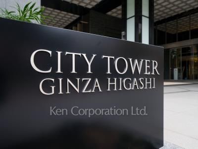 Building nameplate