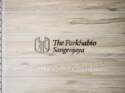 Building nameplate