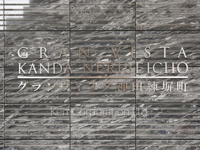 Building nameplate