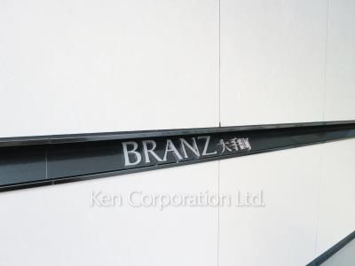 Building nameplate