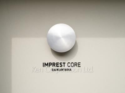 Building nameplate