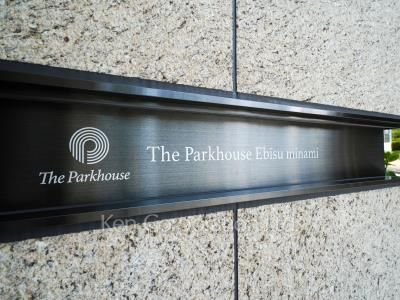 Building nameplate