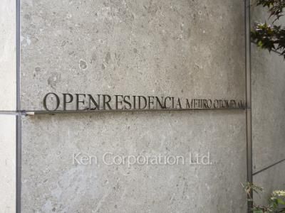 Building nameplate