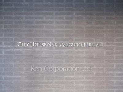 Building nameplate