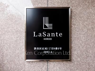 Building nameplate