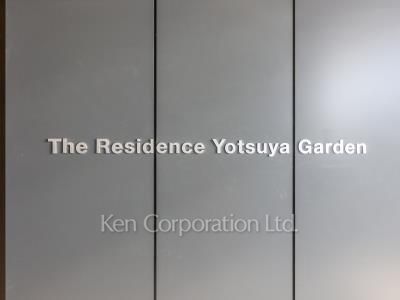 Building nameplate