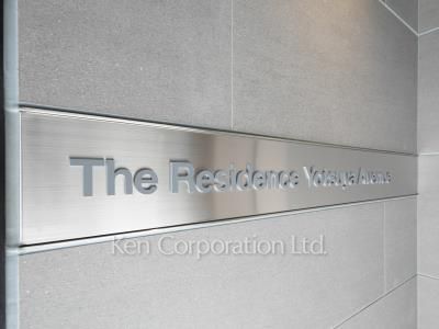Building nameplate