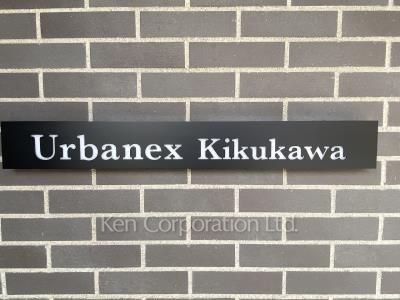  Building entrance