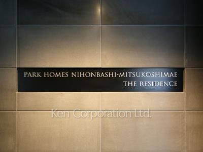 Building nameplate