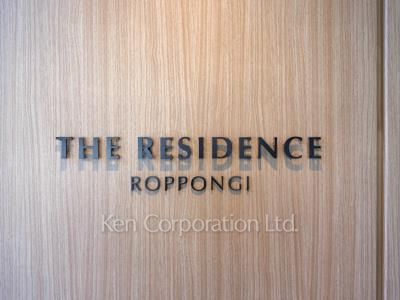 Building nameplate