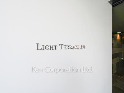 Building nameplate
